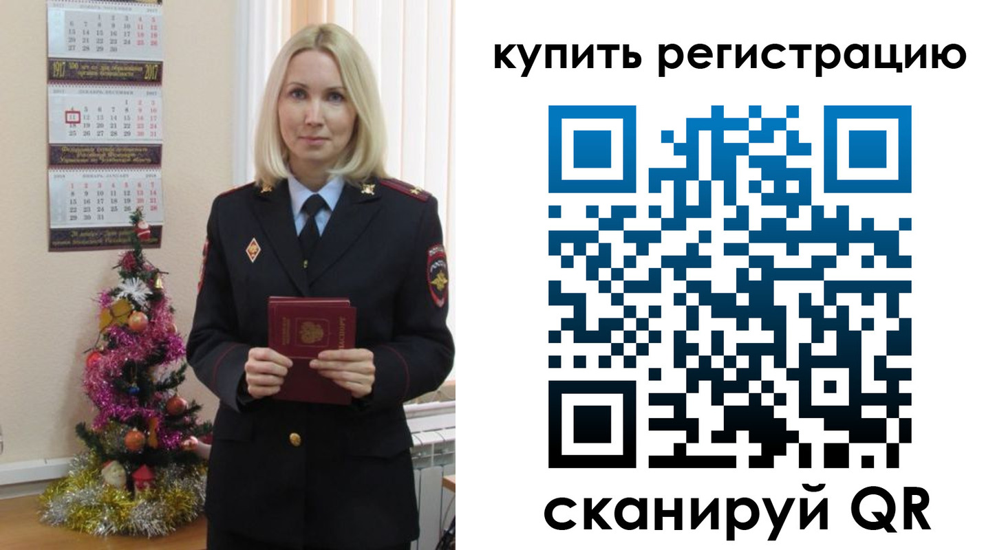 найти адрес прописки в Калачинске